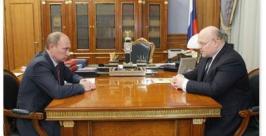 Губернатор ЕАО пригласил в гости Владимира Путина www.eao.ru
