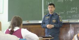 инспектор ГИМС http://79.mchs.gov.ru/