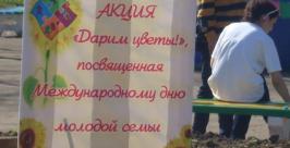 День семьи Наталья Мурье