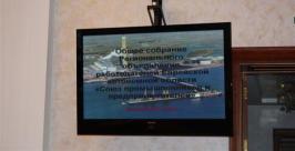 Заседание Союза промышленников и предпринимателей ЕАО Владимир Иващенко