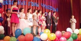 Выпускные в образовательных и спортивной школах совместили в городе Облучье ЕАО Ольга Харина