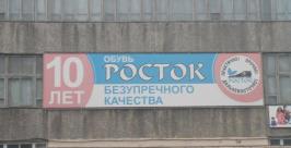ЗАО Восток-Холдинг Наталья Мурье