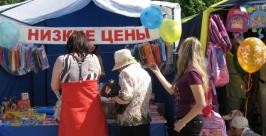 Жеребьевка торговых мест школьной ярмарки прошла в Биробиджане Владимир Иващенко