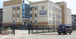 СУСК по ЕАО сменило место дислокации Пресс-служба СУ СК России по ЕАО