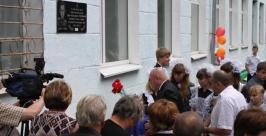Мемориальная доска герою ВОВ Юрию Тварковскому открыта в г. Облучье ЕАО Пресс-служба Законодательного собрания ЕАО
