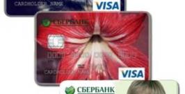 Клиенты Сбербанка в ЕАО могут создать свою уникальную карту Пресс-служба Сбербанка