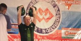 Первенство Амурской области  по гиревому спорту Из личного архива