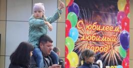 Юбилей г. Облучья Эльвира Соколова