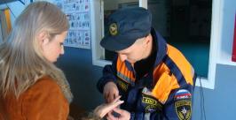 девушка обратилась за помощью к спасателям пресс-служба МЧС России по ЕАО