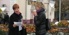 В Биробиджане на местном &quotАрбате&quot прошла акция &quotРоссия без жестокости&quot  ГТРК "Бира"