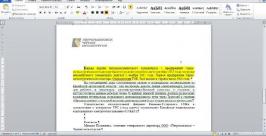 Кимкано-Сутарский ГОК из ЕАО выступил с опровержением информации РИА EAOmedia из личного архива