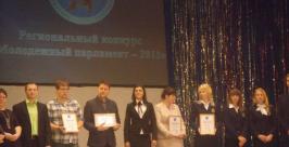 В конкурсе Молодежный парламент – 2011 в ЕАО победили представители Забайкальского края Юрий Скачков