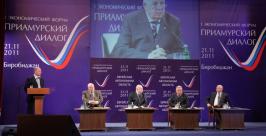 Работу групп по присмотру за детьми в ЕАО обсудили участники форума Пресс-служба полпредства