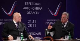 Четыре тысячи рабочих мест появится в ЕАО после реализации приоритетных инвестпроектов http://www.eao.ru/Images/News_reg/2011/news_2111115.jpg