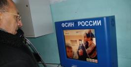 Видеосвидания с близкими устраивают для осужденных в ЕАО http://фсин.рф/territory/EAO/265.JPG
