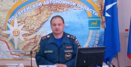 С &quotогоньком&quot, но без огня призывает встретить Новый год начальник ГУ МЧС России по ЕАО Пресс-служба ГУ МЧС России по ЕАО
