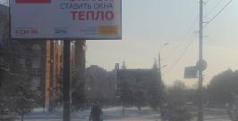 Температура воздуха в ЕАО днем, 17 января, не опуститься ниже 30 градусов мороза Юрий Скачков