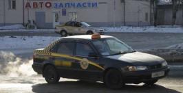Незарегистрированные таксисты в Биробиджане чувствуют себя вольготно Олег Черномаз