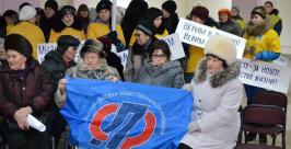 В митинге приняло участие более 600 человек Леонид Якимов
