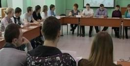Круглый стол прошел в Приамурском государственном университете им. Шолом-Алейхема ГТРК Бира