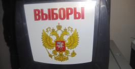Находящийся в ИВС в Биробиджане спецконтингент активно участвует в выборах Президента РФ Юрий Скачков