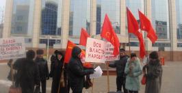 Акцию против нечестных выборов провели коммунисты в Биробиджане Юрий Скачков