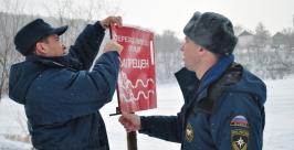 Спасатели ЕАО напомнили рыбакам о наличии опасных мест на льду пресс-служба МЧС России по ЕАО