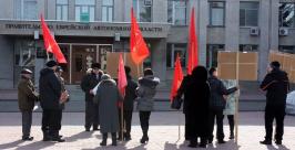 Назначения новых президентских выборов потребовали коммунисты ЕАО Портал Город на Бире