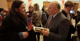 Выставка-ярмарка православной книги в Биробиджане http://www.eao.ru/