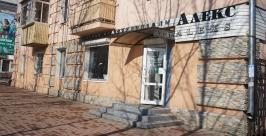 Выглядеть стильно на выпускном вечере парням Биробиджана поможет сэндвич от Алекс Ольга Бойко