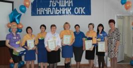 Лучшие начальники отделений почтовой связи работают в УФПС ЕАО Пресс-служба Почты России