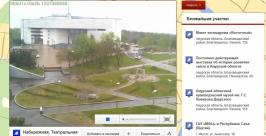 Вид с камеры на Театральную площадь РИА ЕАОmedia
