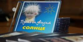 О губительном действии абортов узнают школьники ЕАО http://www.eparh.ru/images/stories/news/1248/IMG_8777.jpg