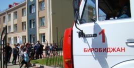 Пожарно-тактические учения в Биробиджане пресс-служба ГУ МЧС России по ЕАО