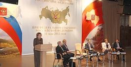 Спикер парламента ЕАО принял участие в заседании Совета законодателей РФ в Москве официальный сайт Совета Федерации