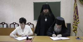 Соглашение о сотрудничестве подписали детский омбудсмен в ЕАО и Биробиджанская епархия http://www.eparh.ru/images/stories/news/1287/1.jpg