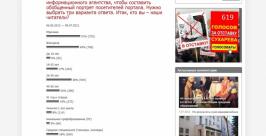Подавляющее большинство читателей РИА ЕАОmedia имеют высшее образование РИА EAOmedia