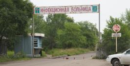 Преградами на пути к инфекционной больнице ЕАО недоволен Народный корреспондент Марина Померанцева