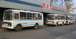 Билет будет стоить дороже РИА EAOmedia