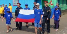 Дети-инвалиды из ЕАО испытали себя в условиях близких к  экстремальным Пресс-служба ГУ МЧС России по ЕАО
