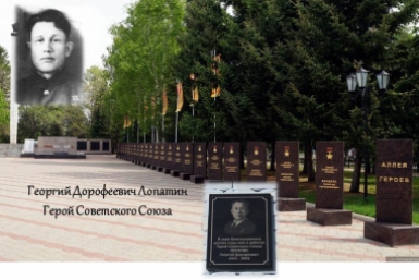 Дата в ЕАО Областная библиотека