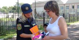 Спасатели ЕАО поделились знаниями с жителями Биробиджана Пресс-служба ГУ МЧС по ЕАО