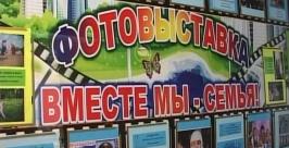 Способности к живописи помогли обрести семью трем ребятам из детдома с. Валдгейм в ЕАО  ГТРК &quotБира&quot