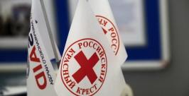 Отделение &quotРоссийского Красного Креста&quot по ЕАО отметило 75-летний юбилей  www.eao.ru