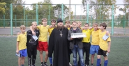 Команда Интер http://www.eparh.ru/images/stories/news/1374/1.jpg