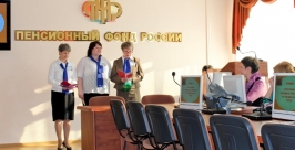 Лучших в профессии выбрали в отделении ПФР ЕАО Пресс-служба ГУ-ОПФ РФ по ЕАО