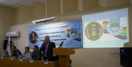 Межрегиональная конференция по проблемам управления прошла в Биробиджане  Владимир Иващенко
