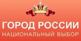 Подниматься вверх в рейтинге городов России Биробиджану не дает Ростов-на-Дону РИА EAOmedia