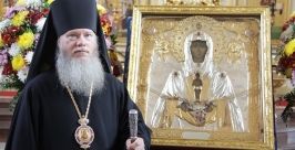 Владыка Иосиф Пресс-служба Биробиджанской епархии