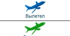 Погода может подкорректировать &quotполетные&quot планы жителей ЕАО http://airkhv.ru